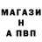 Героин белый Govor S
