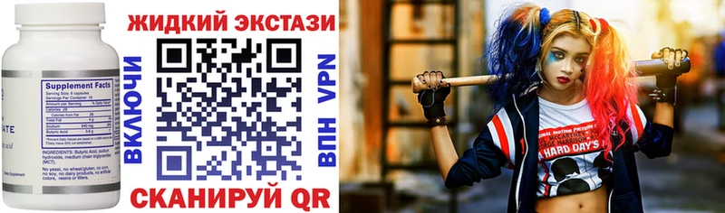 БУТИРАТ бутик  Кизел 