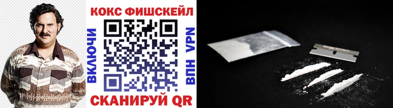 COCAIN 98%  Кизел 