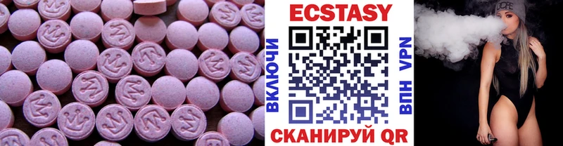 Ecstasy Cube  Кизел 