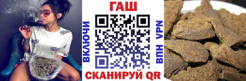 ГАШ 40% ТГК  цены наркотик  mega tor  Кизел 