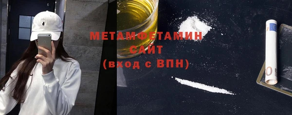 мефедрон Ветлуга