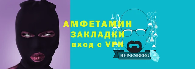 мефедрон мука Алзамай