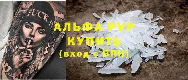 apvp Весьегонск
