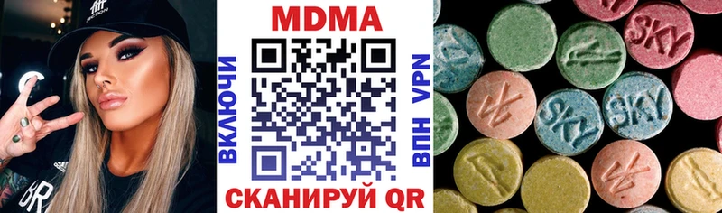 МДМА кристаллы  где купить наркоту  Кизел 