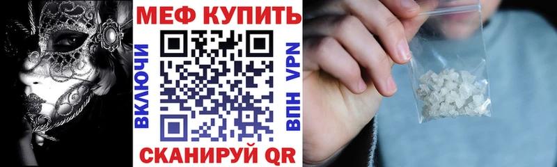 Мефедрон кристаллы  Кизел 