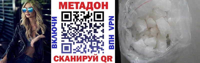 хочу наркоту  Кизел  Метадон мёд 