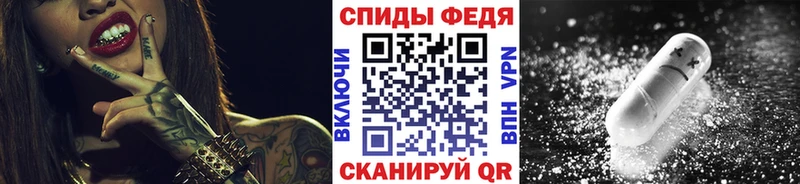 Первитин Methamphetamine  что такое   hydra ссылки  Кизел 